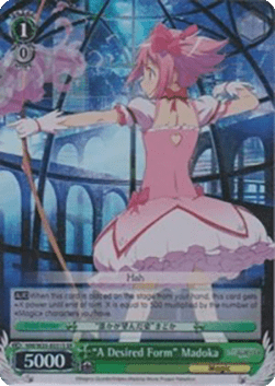 “A Desired Form” Madoka (V.2 - Super Rare)