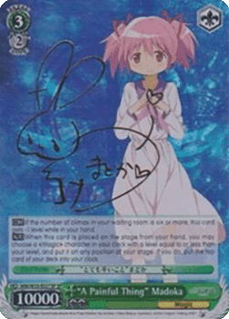 “A Painful Thing” Madoka (V.2 - Special Rare)