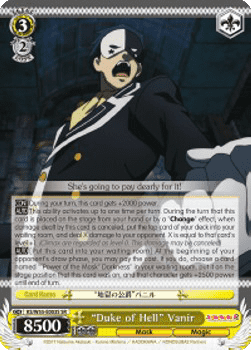 "Duke of Hell" Vanir (V.2 - Super Rare)