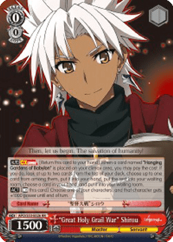 "Great Holy Grail War" Shirou (V.1 - Double Rare)
