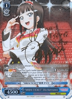 "MIRAI TICKET" Dia Kurosawa (V.3 - Special Rare)