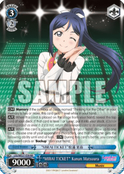 "MIRAI TICKET" Kanan Matsuura (V.1 - Double Rare)