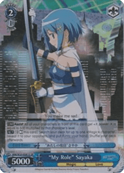 “My Role” Sayaka (V.2 - Super Rare)