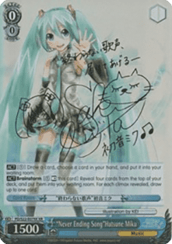 "Never Ending Song"Hatsune Miku (V.2 - Extra Rare)