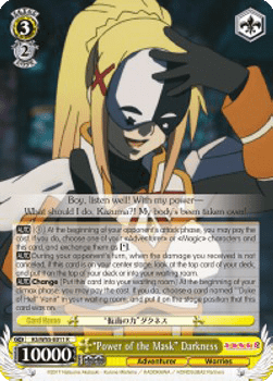 "Power of the Mask" Darkness