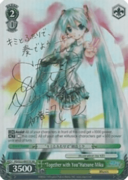 "Together with You"Hatsune Miku (V.2 - Extra Rare)