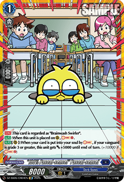 "100% Pascal-sensei" Pascal-sensei [D-Format] (V.1 - Feature Rare)
