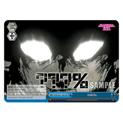 100% (V.2 - Triple Rare)