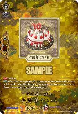 10th Anniversary Cake [D-Format] (V.2 - Feature Rare)