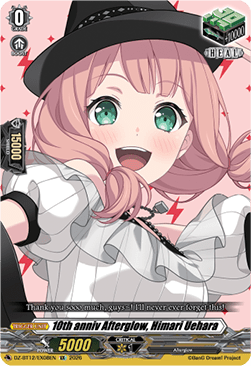 10th anniv Afterglow, Himari Uehara [D-Format] (V.1 - Special EX)