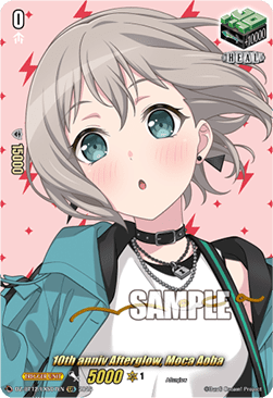 10th anniv Afterglow, Moca Aoba [D-Format] (V.2 - Special EX)
