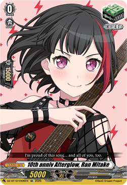 10th anniv Afterglow, Ran Mitake [D-Format] (V.1 - Special EX)