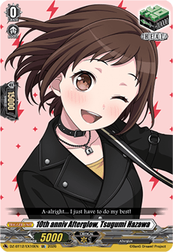 10th anniv Afterglow, Tsugumi Hazawa [D-Format] (V.1 - Special EX)