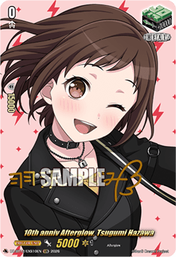 10th anniv Afterglow, Tsugumi Hazawa [D-Format] (V.2 - Special EX)