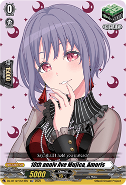 10th anniv Ave Mujica, Amoris [D-Format] (V.1 - Special EX)