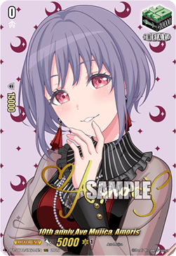10th anniv Ave Mujica, Amoris [D-Format] (V.2 - Special EX)