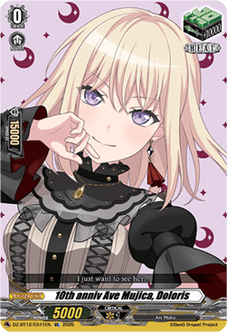 10th anniv Ave Mujica, Doloris [D-Format] (V.1 - Special EX)