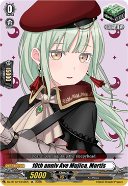 10th anniv Ave Mujica, Mortis [D-Format] (V.1 - Special EX)