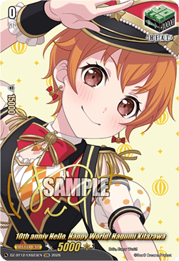 10th anniv Hello, Happy World! Hagumi Kitazawa [D-Format] (V.2 - Special EX)