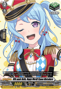 10th anniv Hello, Happy World! Kanon Matsubara [D-Format] (V.1 - Special EX)