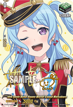 10th anniv Hello, Happy World! Kanon Matsubara [D-Format] (V.2 - Special EX)