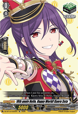 10th anniv Hello, Happy World! Kaoru Seta [D-Format] (V.1 - Special EX)
