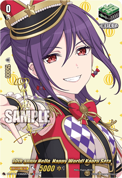 10th anniv Hello, Happy World! Kaoru Seta [D-Format] (V.2 - Special EX)