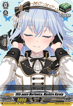 10th anniv Morfonica, Mashiro Kurata [D-Format] (V.1 - Special EX)