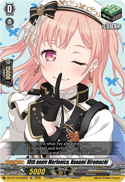 10th anniv Morfonica, Nanami Hiromachi [D-Format] (V.1 - Special EX)