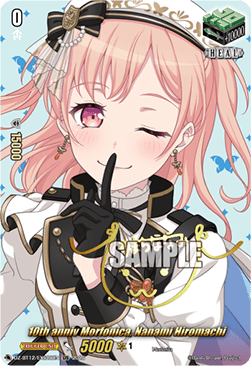 10th anniv Morfonica, Nanami Hiromachi [D-Format] (V.2 - Special EX)