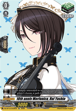 10th anniv Morfonica, Rui Yashio [D-Format] (V.1 - Special EX)