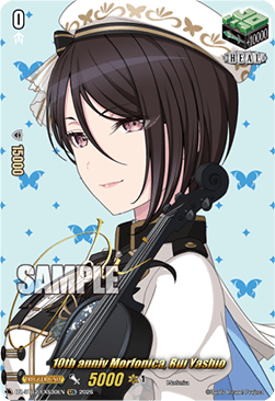 10th anniv Morfonica, Rui Yashio [D-Format] (V.2 - Special EX)