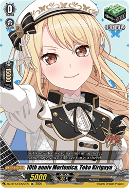 10th anniv Morfonica, Toko Kirigaya [D-Format] (V.1 - Special EX)