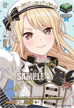 10th anniv Morfonica, Toko Kirigaya [D-Format] (V.2 - Special EX)