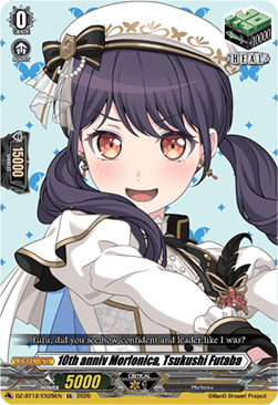 10th anniv Morfonica, Tsukushi Futaba [D-Format] (V.1 - Special EX)