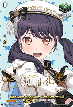 10th anniv Morfonica, Tsukushi Futaba [D-Format] (V.2 - Special EX)