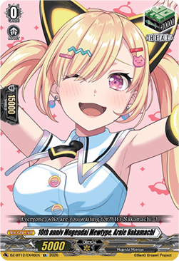 10th anniv Mugendai Mewtype, Arale Nakamachi [D-Format] (V.1 - Special EX)
