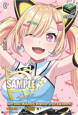 10th anniv Mugendai Mewtype, Arale Nakamachi [D-Format] (V.2 - Special EX)