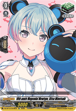 10th anniv Mugendai Mewtype, Ritsu Minetsuki [D-Format] (V.1 - Special EX)