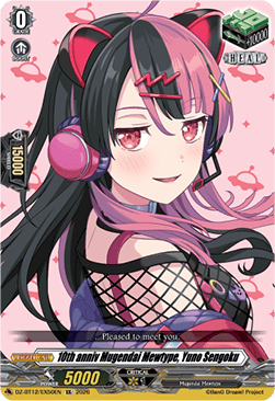 10th anniv Mugendai Mewtype, Yuno Sengoku [D-Format] (V.1 - Special EX)