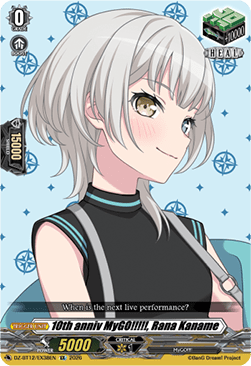 10th anniv MyGO!!!!!, Rana Kaname [D-Format] (V.1 - Special EX)