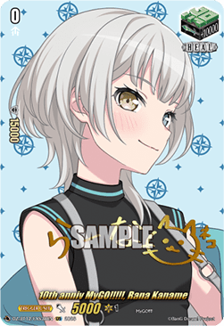 10th anniv MyGO!!!!!, Rana Kaname [D-Format] (V.2 - Special EX)