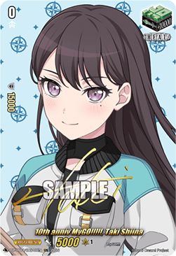 10th anniv MyGO!!!!!, Taki Shiina [D-Format] (V.2 - Special EX)