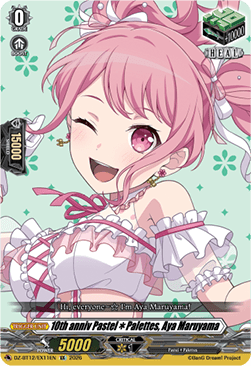 10th anniv PastelPalettes, Aya Maruyama [D-Format] (V.1 - Special EX)