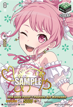 10th anniv PastelPalettes, Aya Maruyama [D-Format] (V.2 - Special EX)
