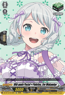 10th anniv PastelPalettes, Eve Wakamiya [D-Format] (V.1 - Special EX)