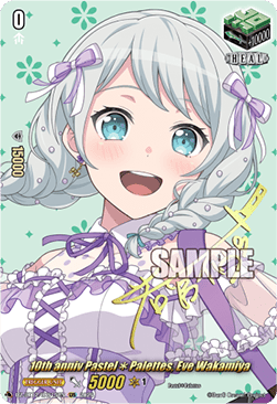 10th anniv PastelPalettes, Eve Wakamiya [D-Format] (V.2 - Special EX)