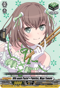 10th anniv PastelPalettes, Maya Yamato [D-Format] (V.1 - Special EX)