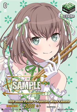 10th anniv PastelPalettes, Maya Yamato [D-Format] (V.2 - Special EX)