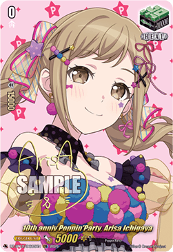 10th anniv Poppin'Party, Arisa Ichigaya [D-Format] (V.2 - Special EX)